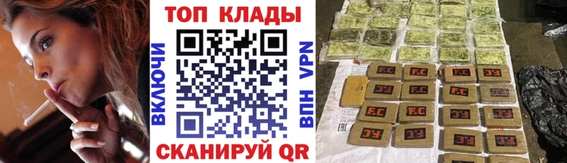 Наркота Ступино Гашиш Конопля Alpha-PVP Меф Кокаин