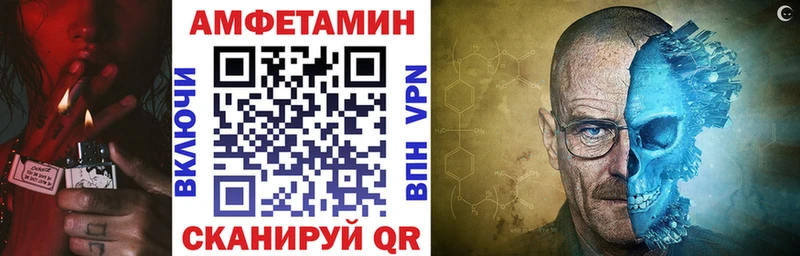 Амфетамин Розовый  Ступино 