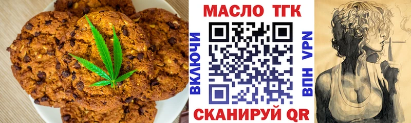 Canna-Cookies конопля  наркотики  Ступино 