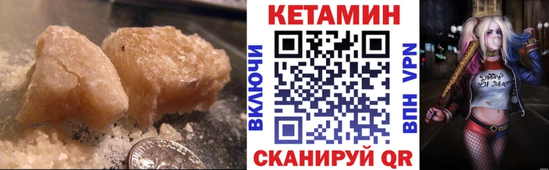 omg ссылки  цены   Ступино  КЕТАМИН VHQ 