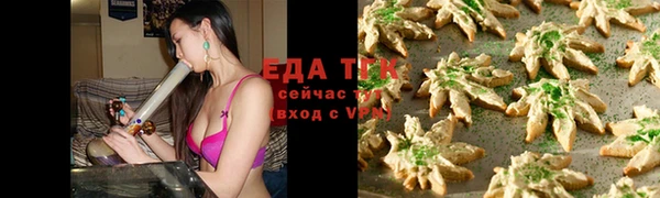 COCAINE Арсеньев