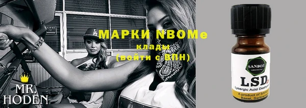 марки nbome Аркадак