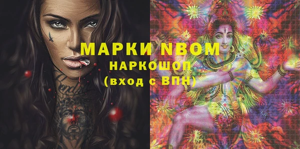 дистиллят марихуана Армянск