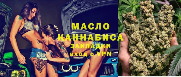 марки nbome Аркадак