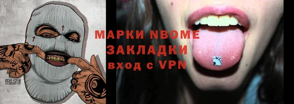COCAINE Арсеньев