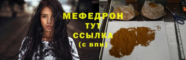 COCAINE Арсеньев