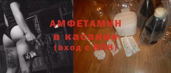 COCAINE Арсеньев