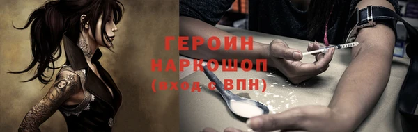 марки nbome Аркадак