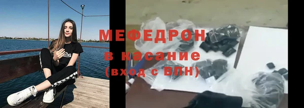 COCAINE Арсеньев
