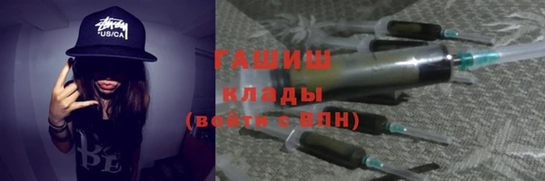 марки nbome Аркадак