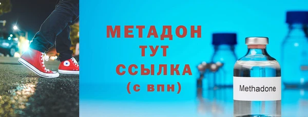 COCAINE Арсеньев