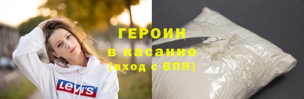 марки nbome Аркадак