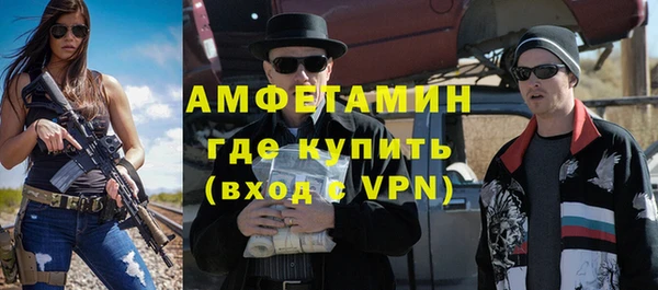 COCAINE Арсеньев