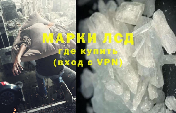 дистиллят марихуана Армянск