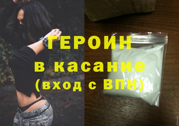 марки nbome Аркадак