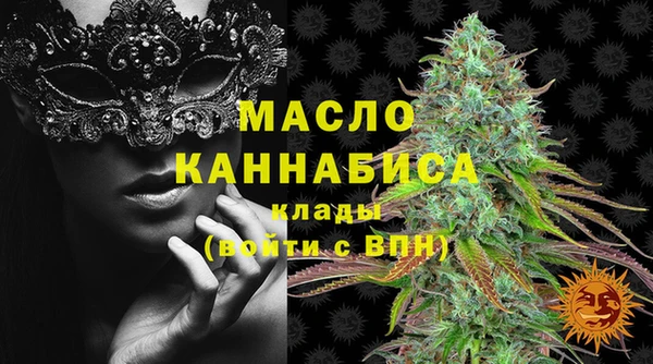 дистиллят марихуана Армянск
