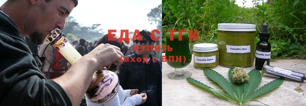мефедрон VHQ Покровск