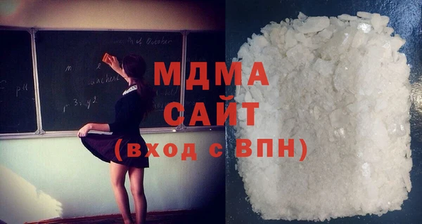 COCAINE Арсеньев