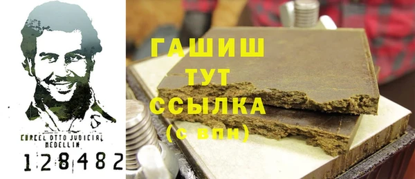 дистиллят марихуана Армянск
