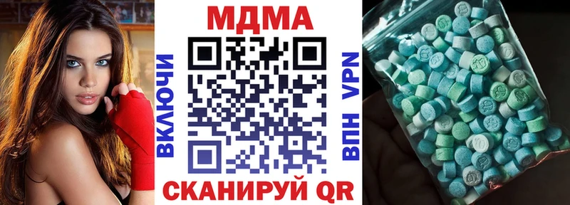 MDMA молли  продажа наркотиков  Ступино 