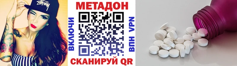 где найти наркотики  Ступино  Метадон кристалл 