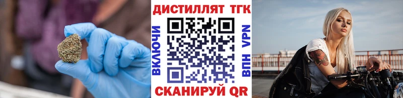 ТГК концентрат  Ступино 